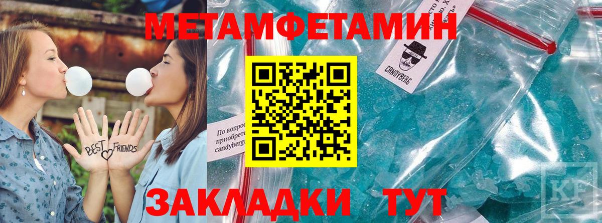 АМФ 97% Каменск-Шахтинский