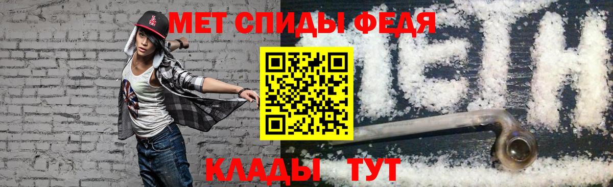 Каменск-Шахтинский  АМФ Premium  Амфетамин  Вход с VPN 
