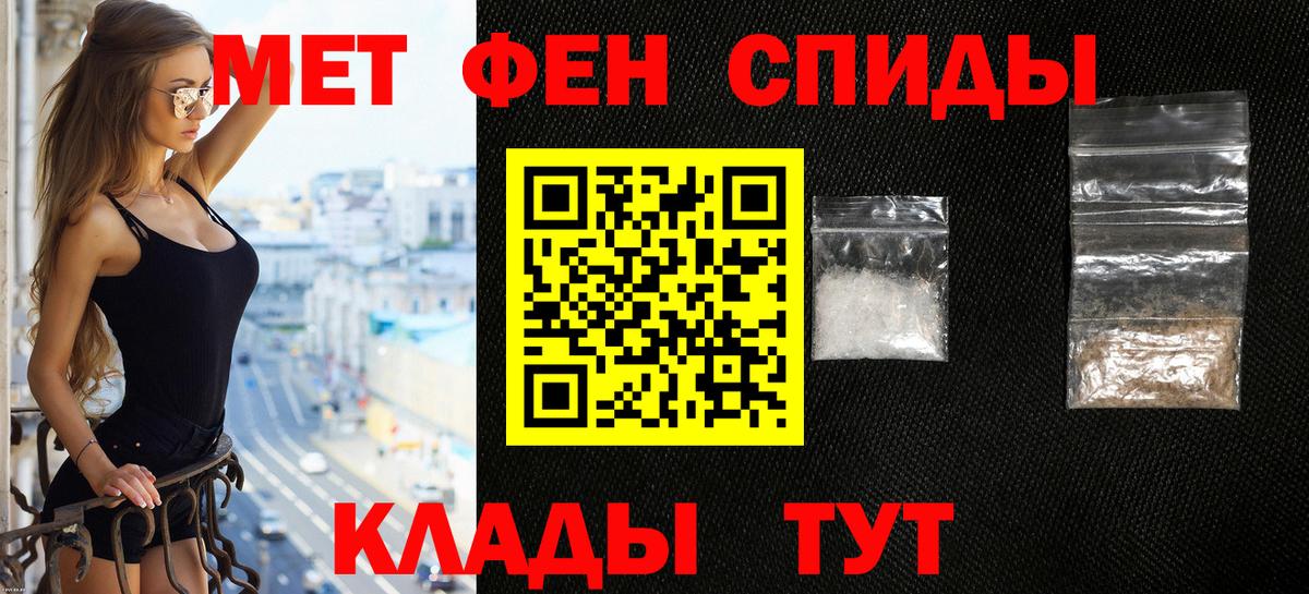 Канабис Каменск-Шахтинский