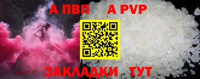 круглые Обь
