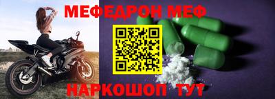 первитин Новодвинск