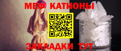 первитин Новодвинск