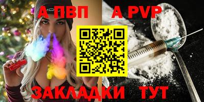 винт Новозыбков
