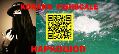 гашиш Новокубанск