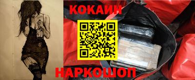 первитин Новодвинск
