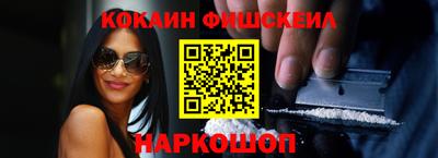 гашиш Новокубанск