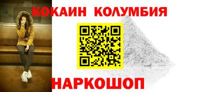 гашиш Новокубанск