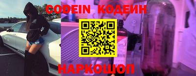 наркотики Нягань