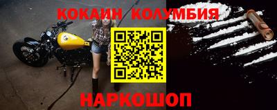 винт Новозыбков