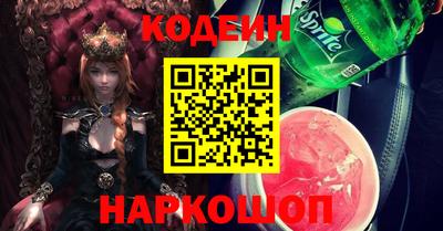 винт Новозыбков