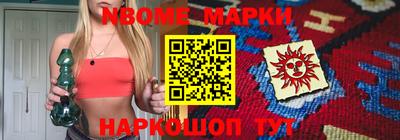 гашиш Новокубанск
