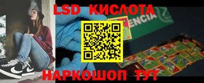 винт Новозыбков