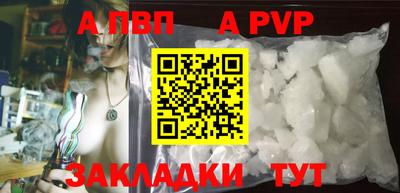 круглые Обь