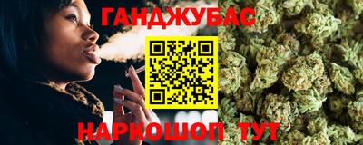 гашиш Новокубанск