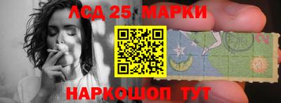 первитин Новодвинск