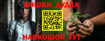 винт Новозыбков