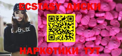 винт Новозыбков