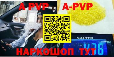 гашиш Новокубанск