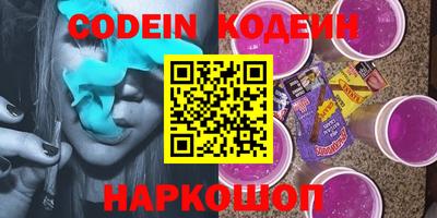 наркотики Нягань