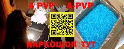 круглые Обь
