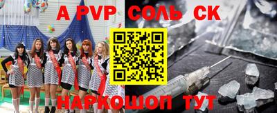 гашиш Новокубанск