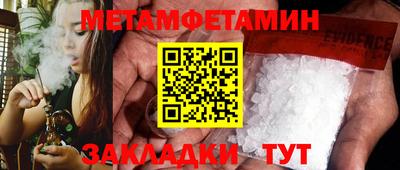 круглые Обь
