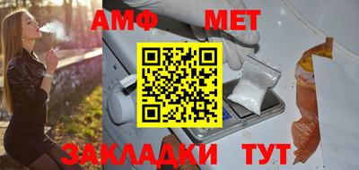 трава Обнинск