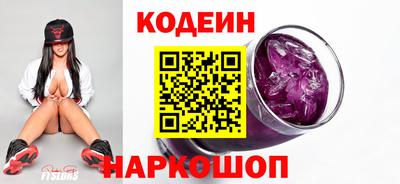 первитин Новодвинск