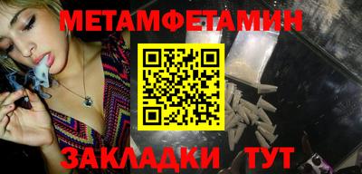 винт Новозыбков