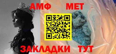 винт Новозыбков
