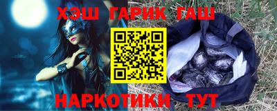 винт Новозыбков