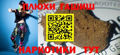 винт Новозыбков