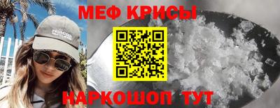 винт Новозыбков