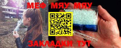 первитин Новодвинск