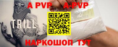 первитин Новодвинск
