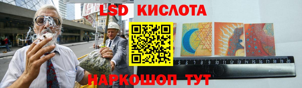 LSD-25 экстази кислота  Вход с VPN  Лсд 25 экстази ecstasy  Каменск-Шахтинский 