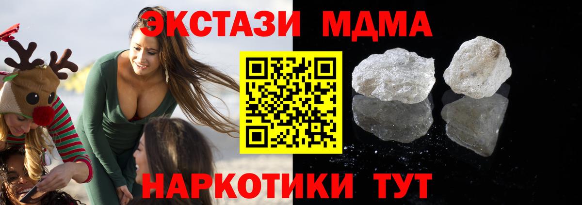 MDMA VHQ  Вход с VPN  Каменск-Шахтинский 