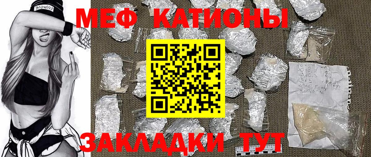 МЕФ  Каменск-Шахтинский