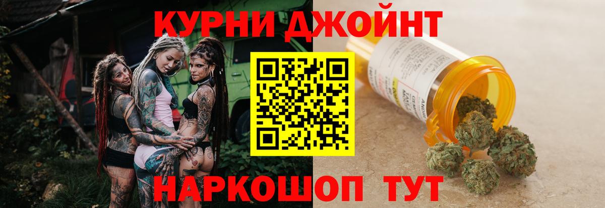 Марихуана сатива Каменск-Шахтинский